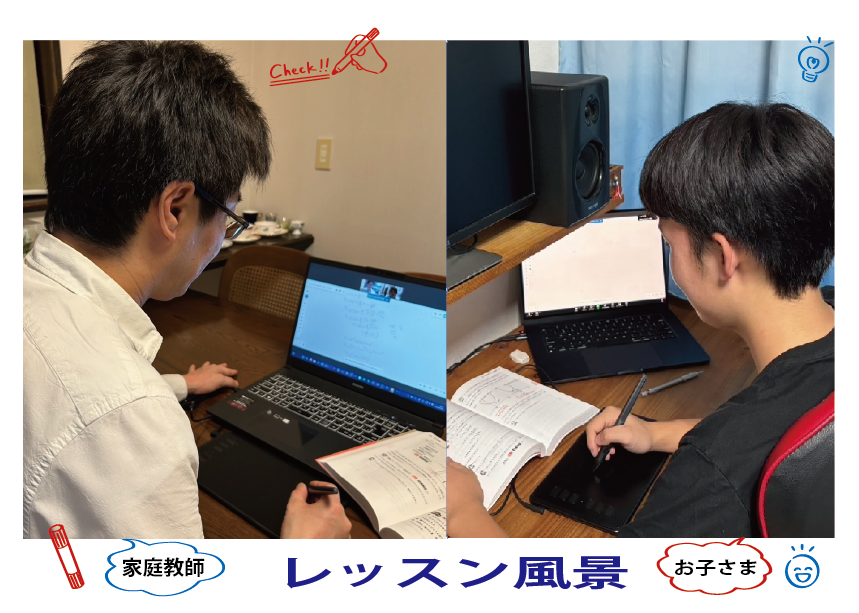 授業風景完成版